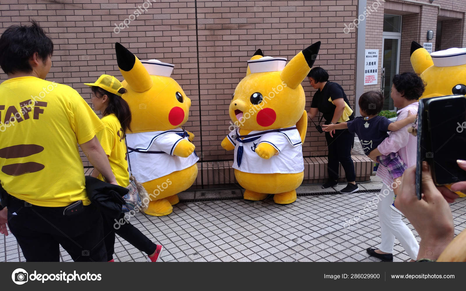 Yokohama Japan August 17 Pikachu Outbreak 17 Real World Event Stock Editorial Photo C Shawn Ccf