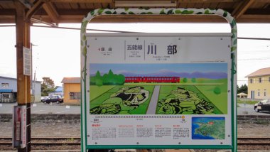 Aomori, Japonya. 08 Ağustos 2016 : Kawabe İstasyonu (Kawabe-eki) iç mekan. Inakadate köyünde Ou Main Line ve Gono Hattı üzerinde bir tren istasyonu, Aomori Prefecture, Japonya.