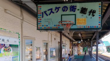 Japonya. Ağustos 03