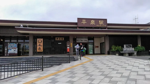 Iwate, japan. 4. aug 2017: aussen der station hiraizumi. ein Bahnhof an der Tohoku-Hauptstrecke in der Stadt hiraizumi, iwate, japan, betrieben von der ostjapanischen Eisenbahngesellschaft (jr east)) — Stockfoto