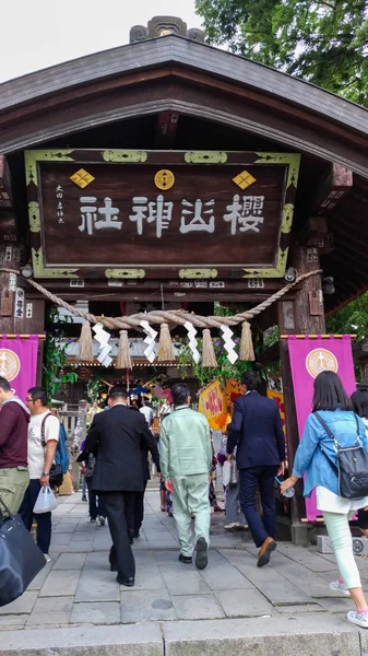 Iwate Prefecture, Japan - AUG 04 2017: Вид на город Мориока, во время фестиваля Санса Одори, горожане могут насладиться просмотром традиционных танцев и спектаклей — стоковое фото