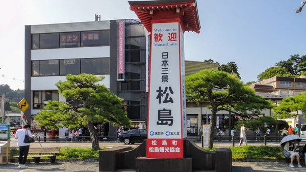 Vista del pueblo de Matsushima. Es más famoso como la bahía de Matsushima, una de las Tres Vistas de Japón, y también es el sitio de los Zuigan-ji, Entsu-in y Kanrantei. en la prefectura de Miyagi, Japón. AGO 08, 2016 — Foto de Stock