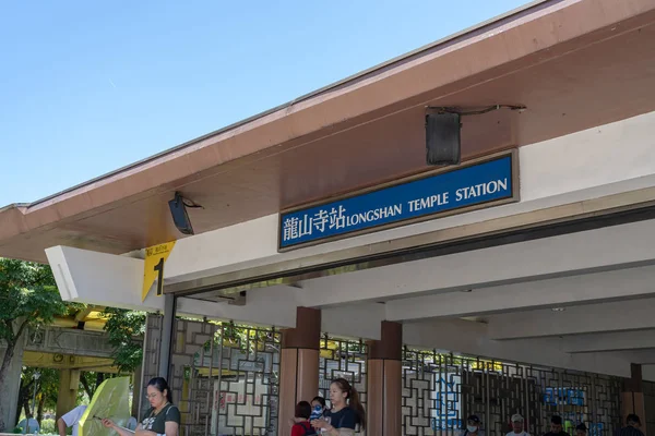 Stacji metra Longshan Temple. obsługiwane przez Metro w Tajpej. Nazwa stacji znajduje się w pobliżu słynnej świątyni Lungshan w Tajpej na Tajwanie. Sie 05, 2019 w — Zdjęcie stockowe