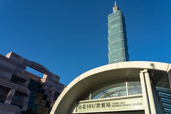 台北101世界贸易中心地铁站街景，与台北101摩天大楼在深蓝色的天空。台湾台北市信义区一座地标性超高层摩天大楼。8月 06， 2019 — 图库照片