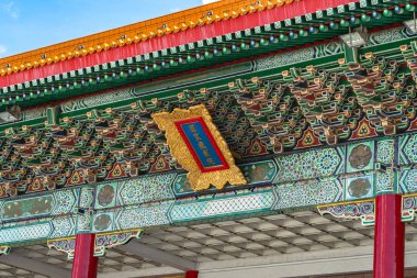 Tayvan Ulusal Tiyatrosu'nun yakın çekim görünümü, Ulusal Tayvan Demokrasi Anıt Salonu alanı içinde Çin tarzı bir mimari. Çince metin 