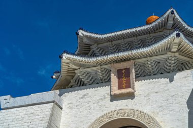 Açık mavi gökyüzü arka plan ile Ulusal Tayvan Demokrasi Memorial Hall ana binanın yakın çekim görünümü. Taipei, Tayvan. Çince metin 