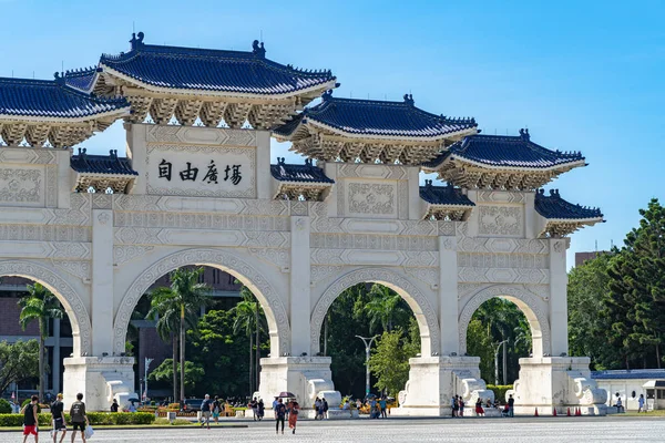 La puerta principal del National Taiwan Democracy Memorial Hall (National Chiang Kai-shek Memorial Hall), Texto en chino sobre los arcos significa "Plaza de la Libertad". Taipei, Taiwán. AGO 10, 2019 — Foto de Stock