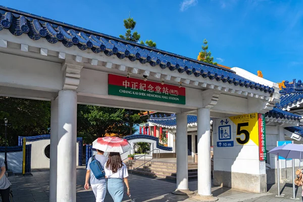Chiang Kai-shek Memorial Hall estação de metro saída portão 5. Uma estação de metrô para linha vermelha e linha verde, servida pelo metrô de Taipei. Taipei, Taiwan. AGO 10, 2019 — Fotografia de Stock