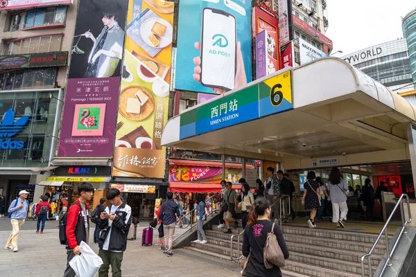 台北、台湾 - 2019年4月15日 : 台北市万華地区のXimen Mrt駅入口。台湾で人気のある地区、人々は食べ物、ショップ、映画、ファッション、カフェ、レストランを訪問します. — ストック写真