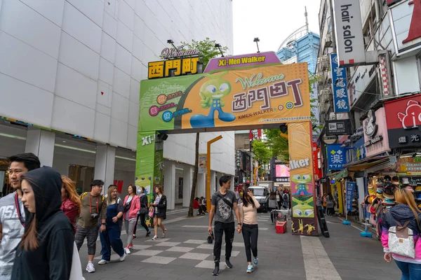 台北、台湾 - 2019年4月15日: 台北市万華地区の通りの市場正面入り口。台湾で人気のある地区、人々は食べ物、ショップ、映画、ファッション、カフェ、レストランを訪問します. — ストック写真