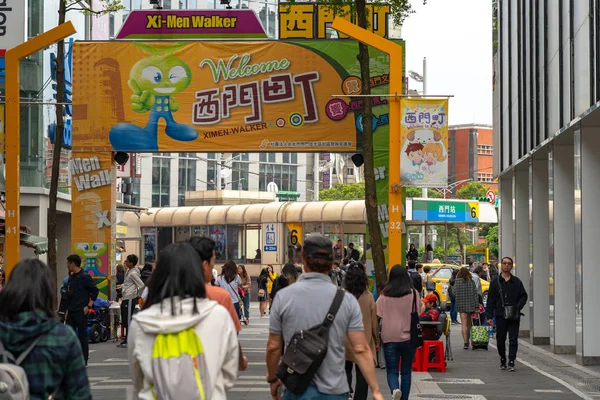 Taipei, Tayvan - 15 Nisan 2019 : Wanhua semtinde, Taipei'de sokak pazarı ön girişi. Tayvan popüler bir ilçe, Insanlar gıdalar, mağazalar, film, moda, kafeler, restoranlar için ziyaret.