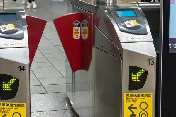 Taipei, Taiwán - 15 de abril de 2019: La puerta de salida de la zona de pago de tarifas de la estación de metro de Taipei en Taipei, Taiwán —  Fotos de Stock