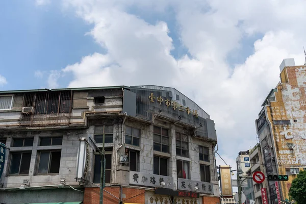 Taichung Taiwán Ago 2019 Taichung Segundo Mercado Público Fue Construido — Foto de Stock
