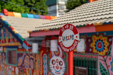 Gökkuşağı köyü. Evin üzerine renkli grafitiler boyandı. İnsanların duvarlarda renkli resimler ve illüstrasyonlar görebilirsiniz popüler bir seyahat yer. Taichung, Tayvan - 27 Ağustos 2019