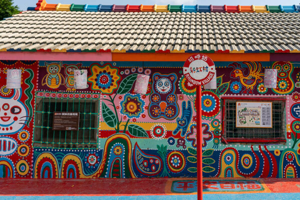Rainbow village. Colourful graffiti painted on the house. A popular travel destination where people can view colorful paintings and illustrations on the walls. Taichung, Taiwan - AUG 27, 2019