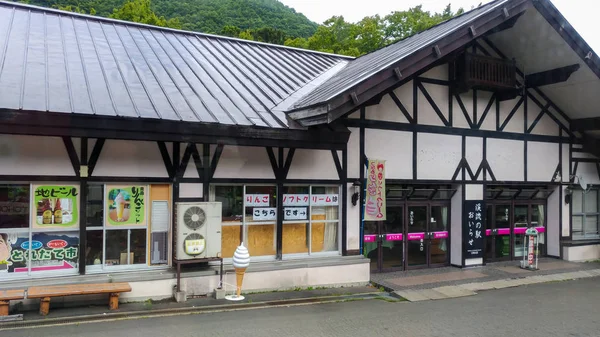 Ο κήπος του Oirase Keiryu χωρίς eki Oirase. Ο τόπος παρείχε φαγητό για τους επισκέπτες στο ισόγειο εστιατόριο, πάρτε JR Bus Tottan προς το Oirase Stream θα περάσει αυτό το σταθμό του δρόμου. Αομόρι, Ιαπωνία-6 Αυγ 2017 — Φωτογραφία Αρχείου