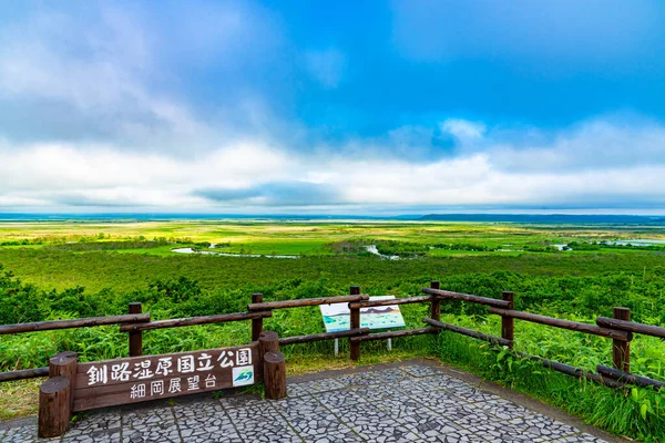 Kushiro, Hokkaido, Japonsko - 10. července 2018: Vyhlídková terasa Hosooka v národním parku Kushiro Shitsugen v letním dni. Největší mokřad v Japonsku. Park je známý svými mokřadními ekosystémy — Stock fotografie