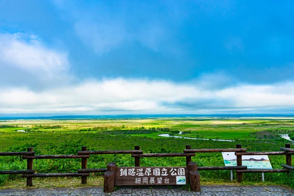 Kushiro, Hokkaido, Japonsko - 10. července 2018: Vyhlídková terasa Hosooka v národním parku Kushiro Shitsugen v letním dni. Největší mokřad v Japonsku. Park je známý svými mokřadními ekosystémy — Stock fotografie