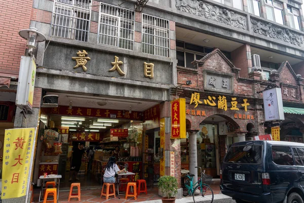 Taoyuan Város Tajvan Jul 2020 Daxi Old Street Egy Városnéző — Stock Fotó