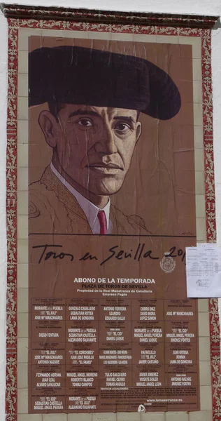 Seville Spanya Nisan 2013 Retro Tarzı Poster Sevilla Şehir Spanya Stok Resim