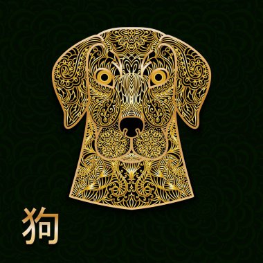 Rich New Years background with golden head of dog. Hieroglyph on green seamless background sign of dog. Can be used to Christmas card, invitation or cover of the envelope. Vector illustration clipart