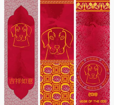 Dikey afiş 2018 Çin yeni yılı kümesiyle köpek öğeleri. Bukleler ve çiçekler suluboya doku doğu desenle. Kırmızı ve altın. Hiyeroglif yazıtlar tercüme olarak iyi şanslar istek ve köpek yılı göre. Vektör çizim