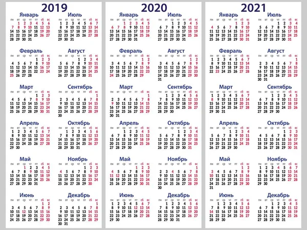 2019, 2020 ve 2021 yıl için Takvim kılavuzunu ayarlayın. Hafta sonları ve tatillerde basit dikey şablonu ile Rus dili. İki gün kapalı - Cumartesi ve Pazar. Vektör çizim