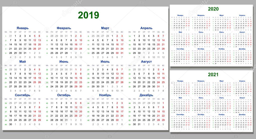 Calendar grid for 2019, 2020 and 2021 years set. Simple horizontal template in Russian language. Two days off - Saturday and Sunday. Vector illustration