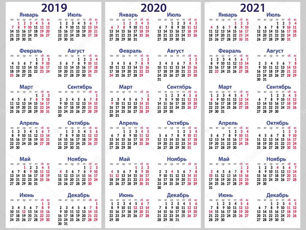 Calendar grid for 2019, 2020 and 2021 years set. With weekends and holidays Simple vertical template in Russian language. Two days off - Saturday and Sunday. Vector illustration