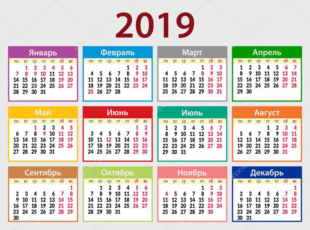 Colorful calendar grid for 2019 in Russian with weekends and holidays. Five-day working week. Vector illustration.