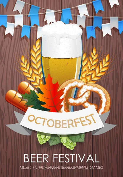 Diseño del folleto del festival de cerveza Octoberfest — Vector de stock