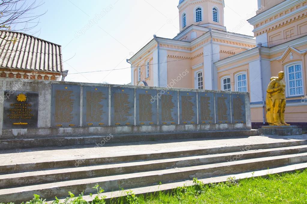 Monument to WW2 unknown soldier in village Kynashiv, Ukraine, list of victims of war, clear blue sky spring morning