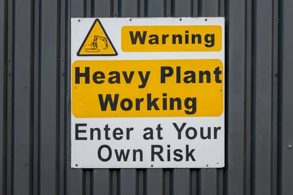 産業ユニットの重プラント作業警告標識 — ストック写真