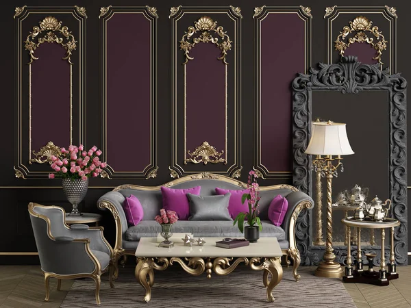 コピー スペースを持つ古典的なインテリアにクラシックな家具 ソファ 床ランプ 彫刻が施されたミラーを持つテーブル 金色のモールディングと壁 デジタル Illustration レンダリング — ストック写真