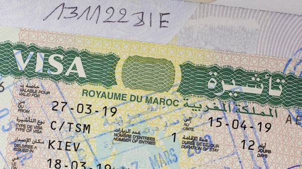 以乌克兰护照签发的摩洛哥王国签证 — 图库照片