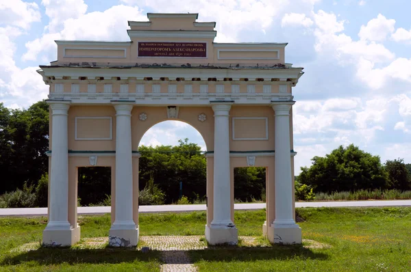 DYKANKA, UKRAINE - 10 Temmuz 2020: Kochubey ailesi tarafından 18 yüzyılda Ukrayna 'nın Dykanka kentinde yapılan Zafer Kemeri. 