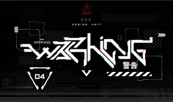 T-shirt tasarım ve merch için Cyberpunk uyarı yazısı