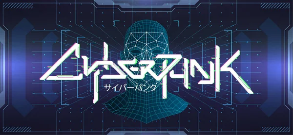 Banner Huruf Futuristik Berwarna Cyberpunk - Stok Vektor