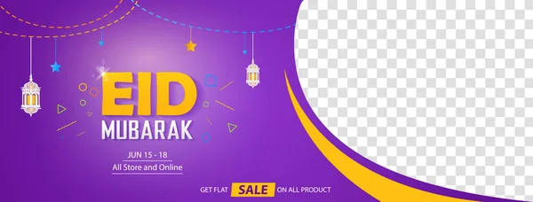 Eid Mubarak Eid Sale Banner Cover Concept Template Design — Stock Vector