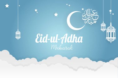 Kağıt Sanat Eid Bayramı mübarek vektör tasarım şablonu