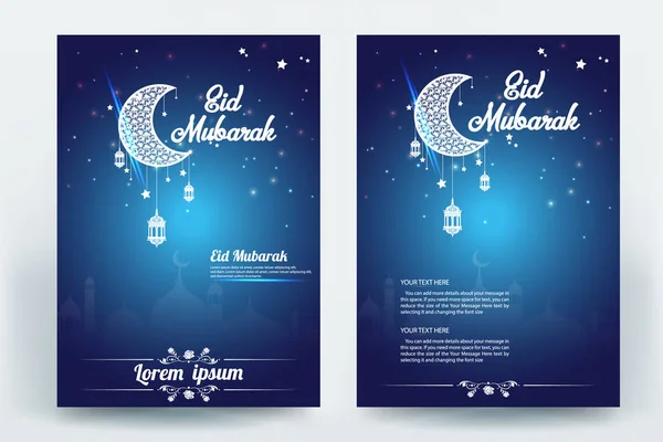 Beautiful Eid Mubarak Flyer Brochure Vector Template Design — Stock Vector