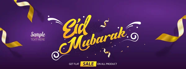 Eid Mubarak Vendas Oferecem Banner Capa Modelo Vetor — Vetor de Stock