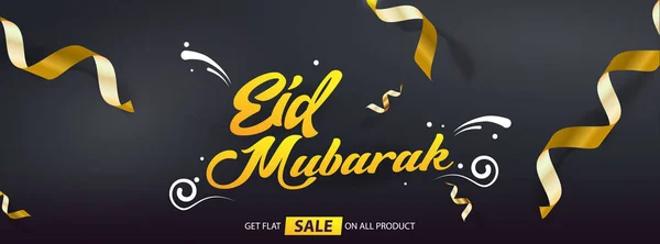 Eid Mubarak Vendas Oferecem Banner Capa Modelo Vetor — Vetor de Stock
