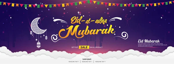 Belo Eid Adha Mubarak Caligrafia Design Modelo Vetor Texto — Vetor de Stock