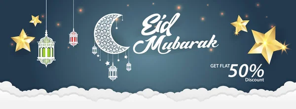 Eid Mubarak Vendas Oferecem Banner Capa Modelo Vetor — Vetor de Stock