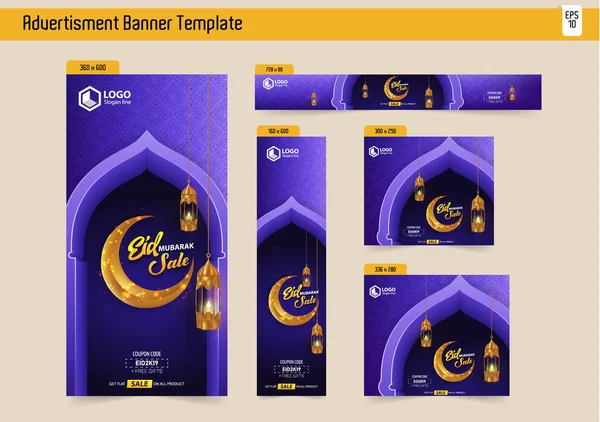Eid Mubarak Venta Banner Anuncios Vector Plantilla Diseño Pack — Archivo Imágenes Vectoriales