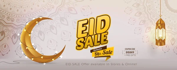 Eid Sale Vector Template Design Eid Mubarak Banner — Stock Vector