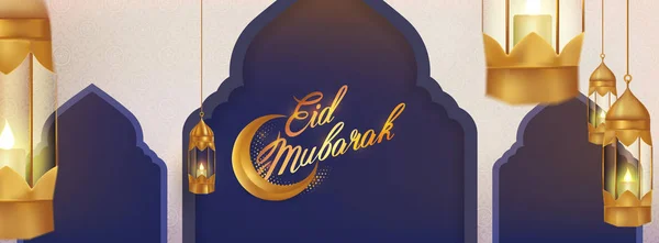 Banner Celebração Feliz Eid Mubarak Com Fanoos Pendurados — Vetor de Stock