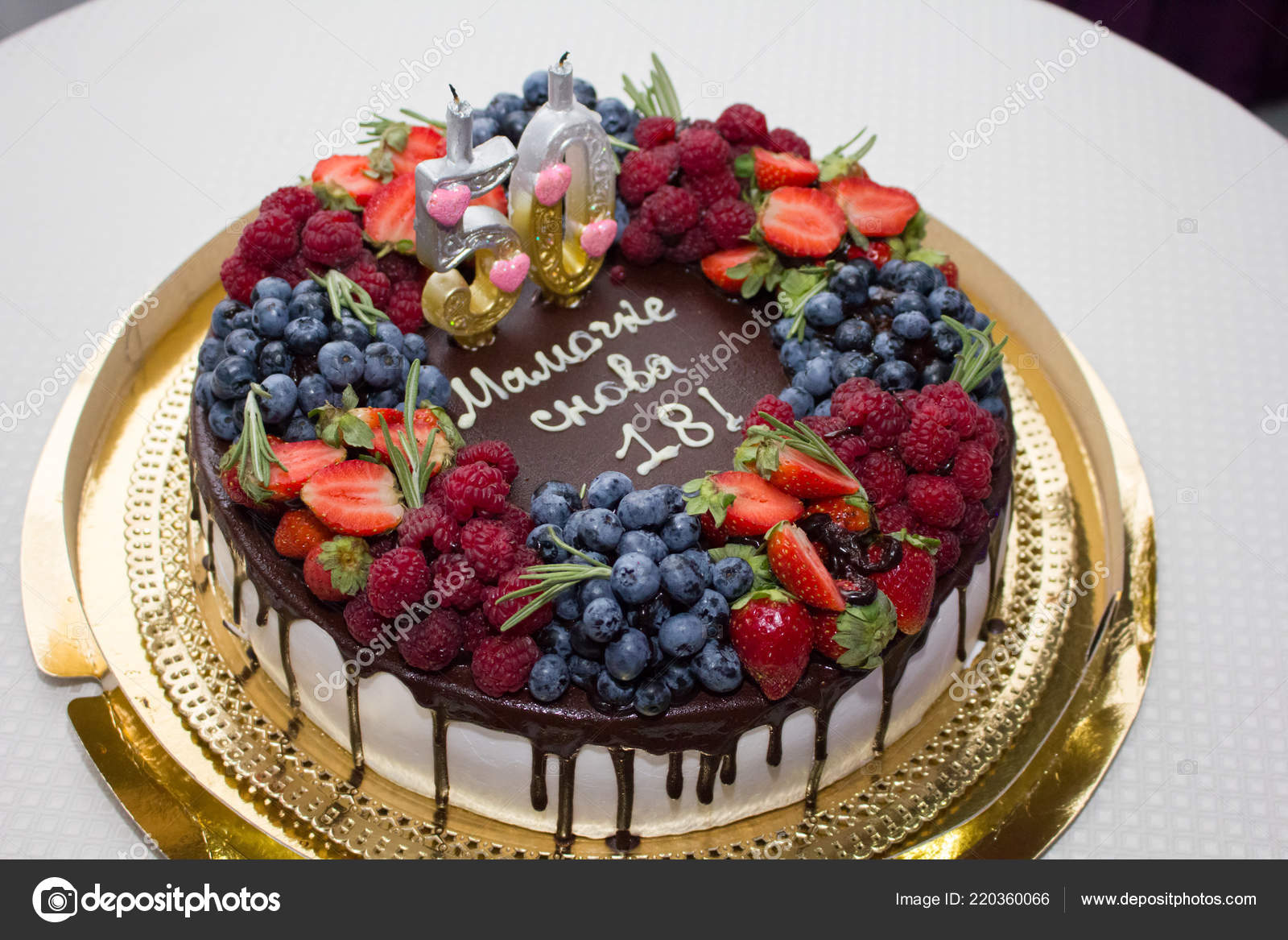Fiftieth Birthday Cake Fruits Stock Photo C 0635925410 220360066