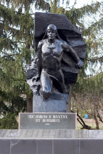 クレメンヤの鉱山労働者への記念碑 ウクライナ ルガンスク地方 — ストック写真